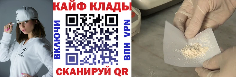 Хочу наркоту Миасс KRAKEN как зайти МДМА МАРИХУАНА ГАШ СОЛЬ