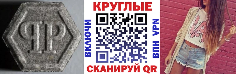 где можно купить наркотик  Миасс  Экстази 99% 