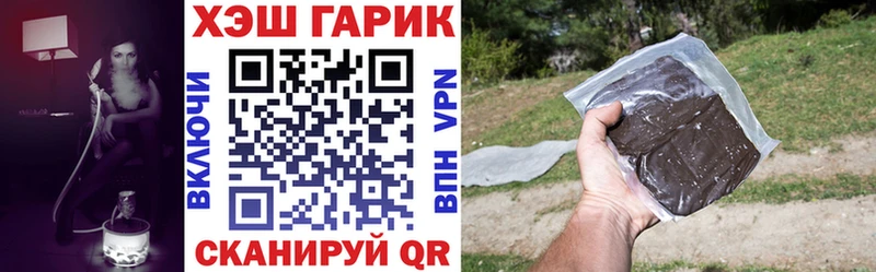 ГАШ VHQ Миасс