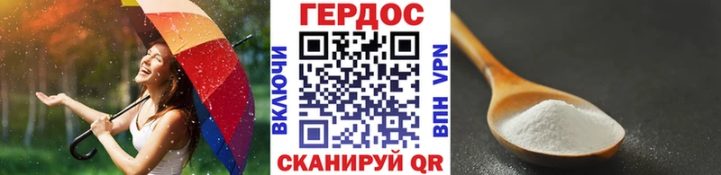 закладки  Миасс  Героин Heroin 