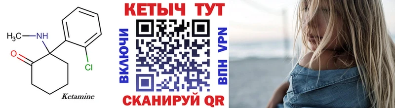 MEGA маркетплейс Миасс Кетамин ketamine