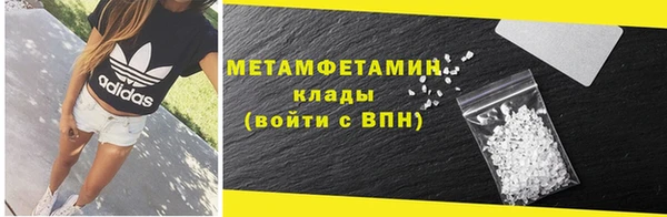 дурь Володарск