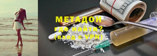 apvp Волоколамск