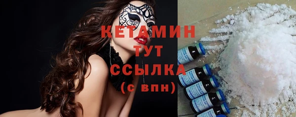 apvp Волоколамск