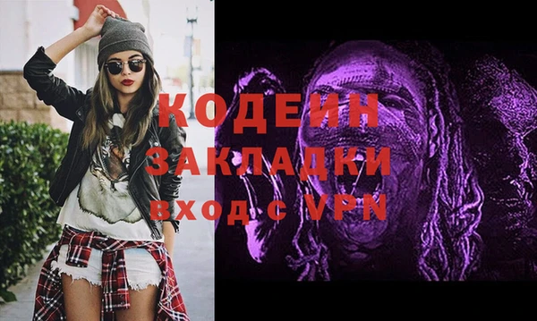 дурь Володарск