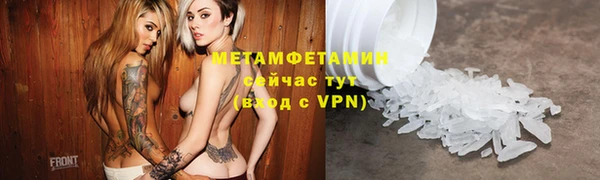apvp Волоколамск