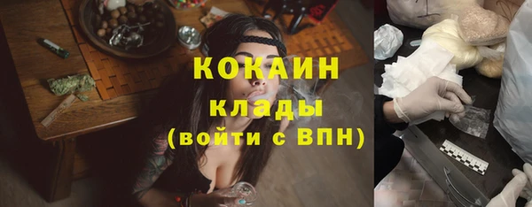 apvp Волоколамск
