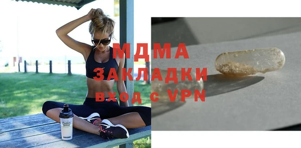 прущий лед Волосово