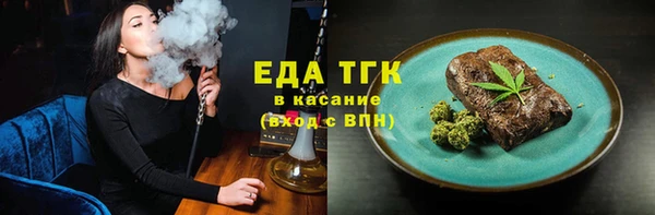 прущий лед Волосово