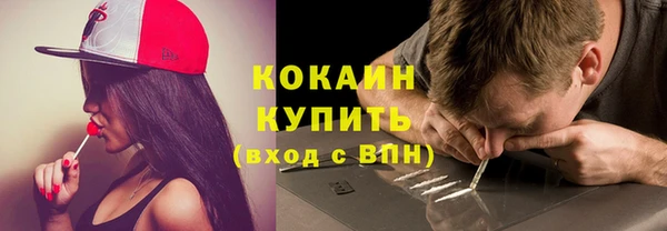 apvp Волоколамск