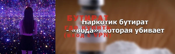 прущий лед Волосово