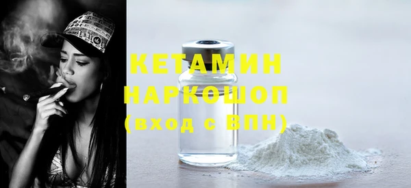 прущий лед Волосово