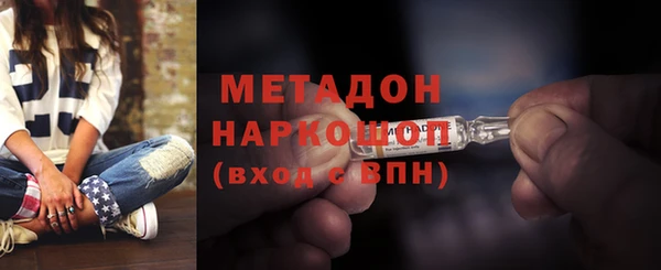прущий лед Волосово