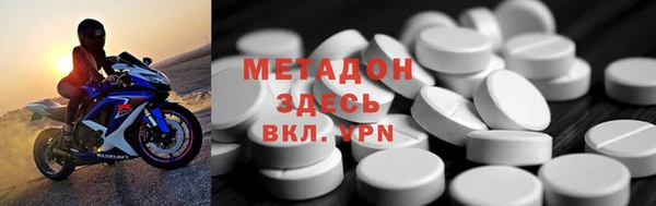 apvp Волоколамск