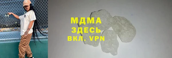 дурь Володарск