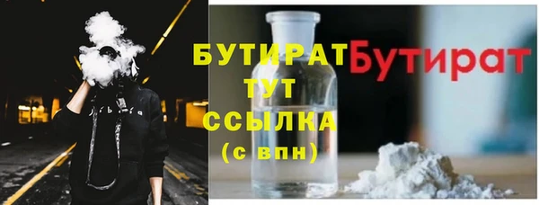 дурь Володарск