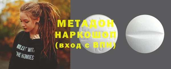 прущий лед Волосово