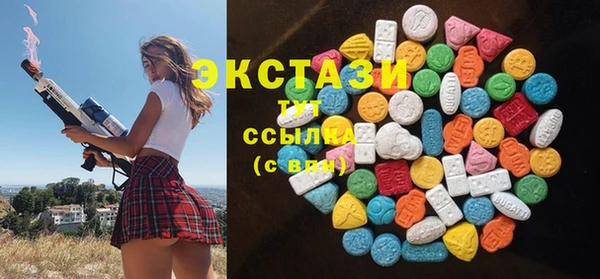 прущий лед Волосово