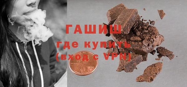 apvp Волоколамск
