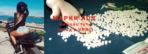 прущий лед Волосово