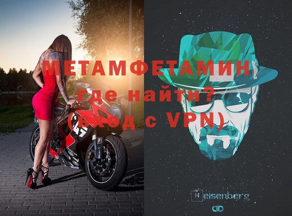 дурь Володарск