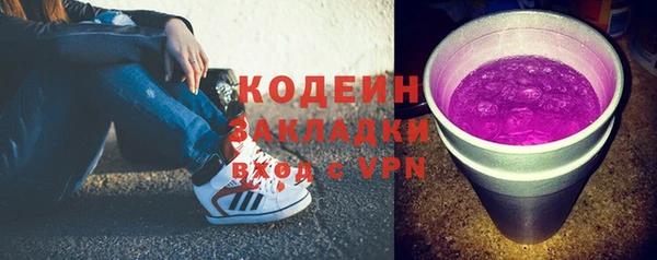 дурь Володарск
