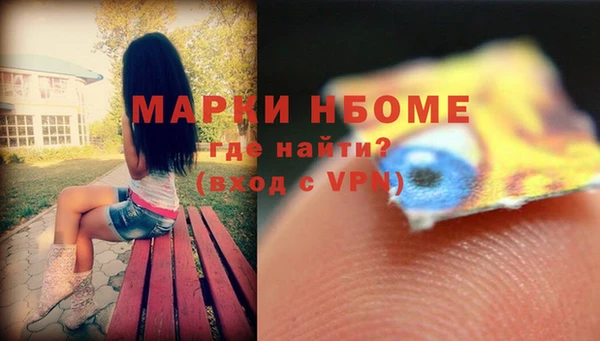 прущий лед Волосово