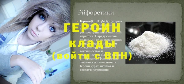 apvp Волоколамск