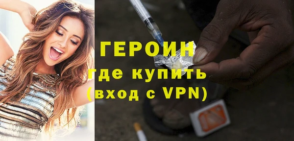 дурь Володарск