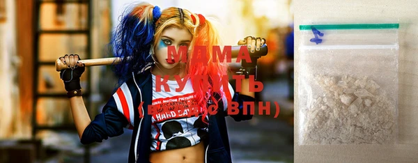 дурь Володарск