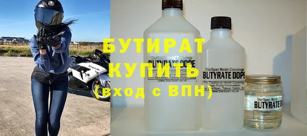 apvp Волоколамск