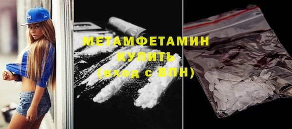 прущий лед Волосово