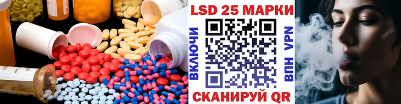 ЛСД экстази ecstasy  купить наркоту  Миасс 
