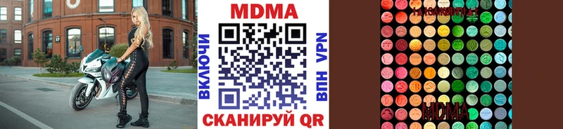 цена Миасс МДМА кристаллы