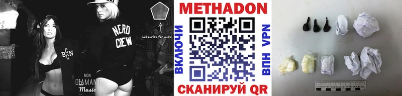 как найти закладки Миасс KRAKEN рабочий сайт МЕТАДОН кристалл