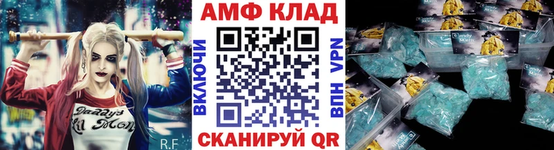 Первитин Methamphetamine  ссылка на мегу маркетплейс  Миасс  купить  
