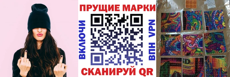 где продают   Миасс  Марки N-bome 1,8мг 