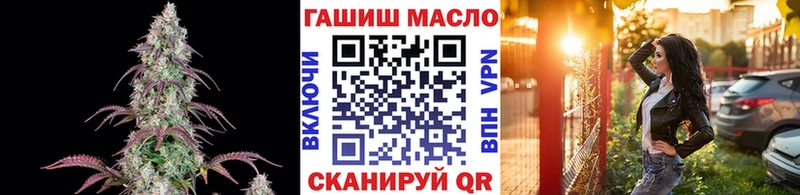 ТГК THC oil  Миасс 
